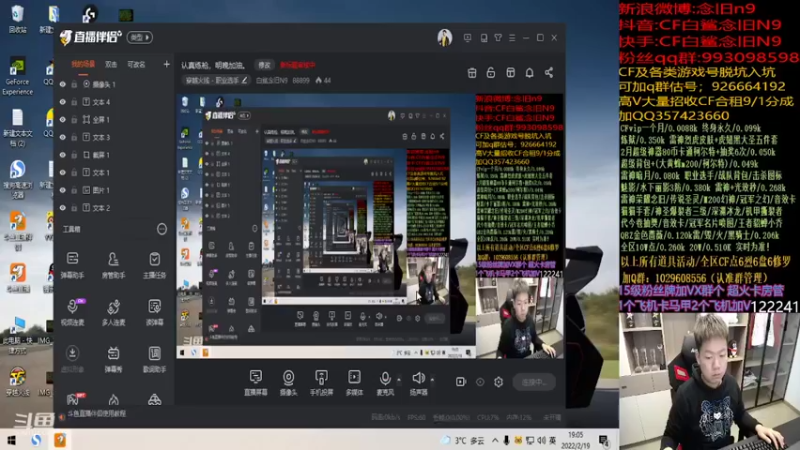 【2022-02-19 19点场】白鲨念旧N9：今天陪大家看看比赛，学习一下