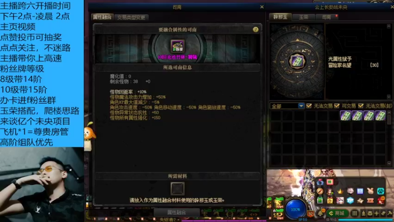 未央再次化身拍卖战士