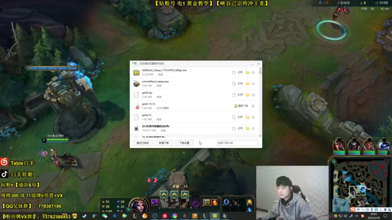 【2022-02-18 20点场】白羊妖姬：【斗一姬】新思路100%上分！