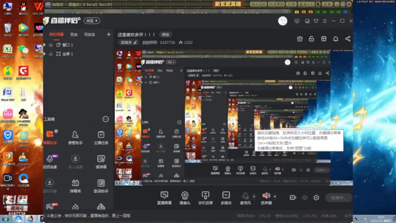 【2022-02-13 18点场】錒錒锕锕：还是喜欢多开！！！