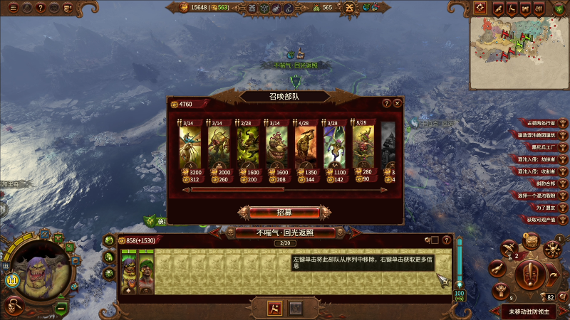 我在斗鱼看寅子直播全面战争：战锤3