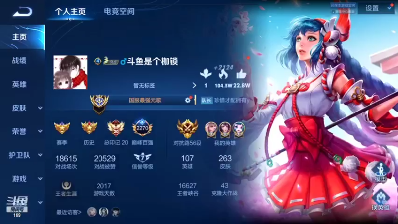 【2022-02-19 19点场】是个枷锁：【枷锁】巅峰冲第一