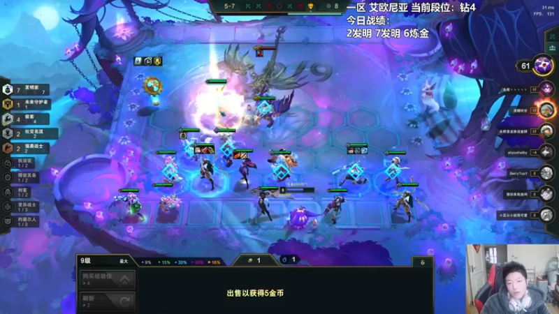 【2022-02-18 13点场】懵逼的小懵逼：【懵逼】6.5新版本开冲