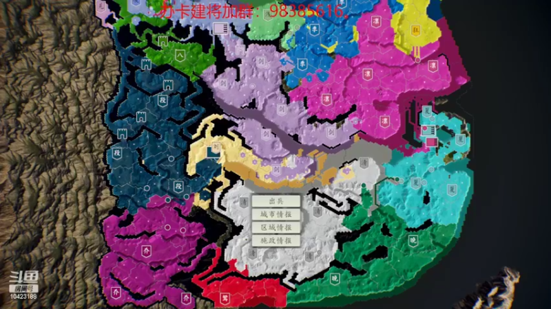【2022-02-18 19点场】李在赣设魔：三国志14新赛季个人战1人1城