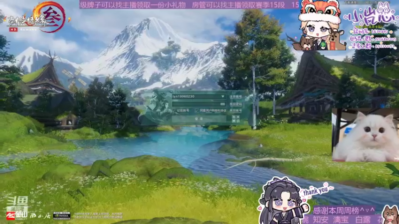 【2022-02-14 19点场】小岚点心：呱呱呱呱呱呱 3674891