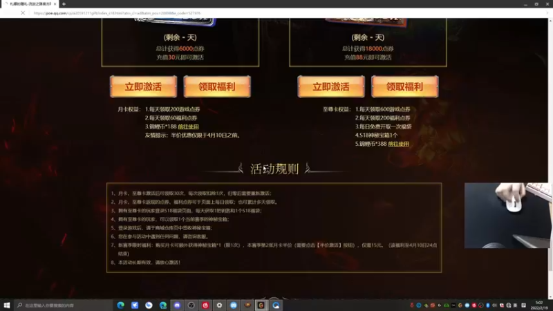 【2022-02-19 05点场】Cnzlike：『Cnzlike』源氏秒刀牛!