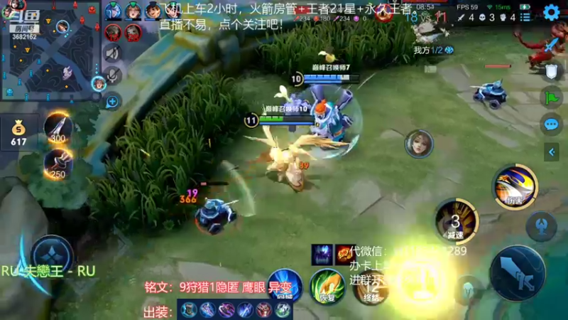 【2022-02-18 19点场】丶安君：上单项羽，1分钟一血，能抗能打。