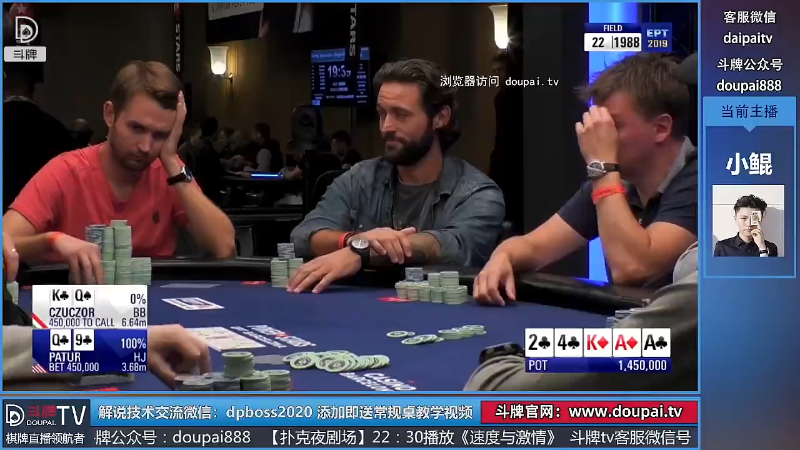 我在斗鱼看斗牌TV直播棋牌娱乐
