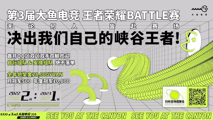 【2022-02-19 21点场】大鱼电竞赛史上最好看的一场