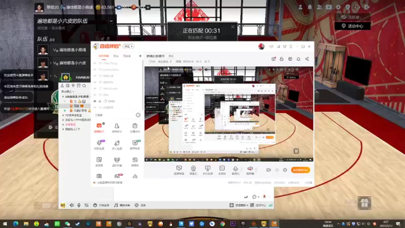 【2022-02-12 00点场】荫魂：荫魂的直播间