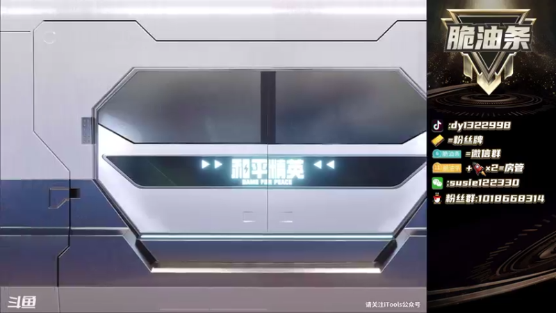 【2022-02-19 02点场】脆油条丷：【王婆1v4无敌】