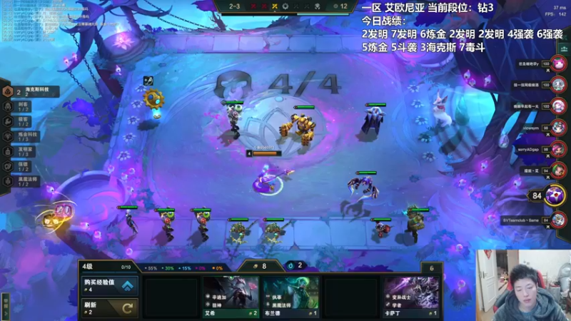 【2022-02-18 19点场】懵逼的小懵逼：【懵逼】6.5新版本开冲