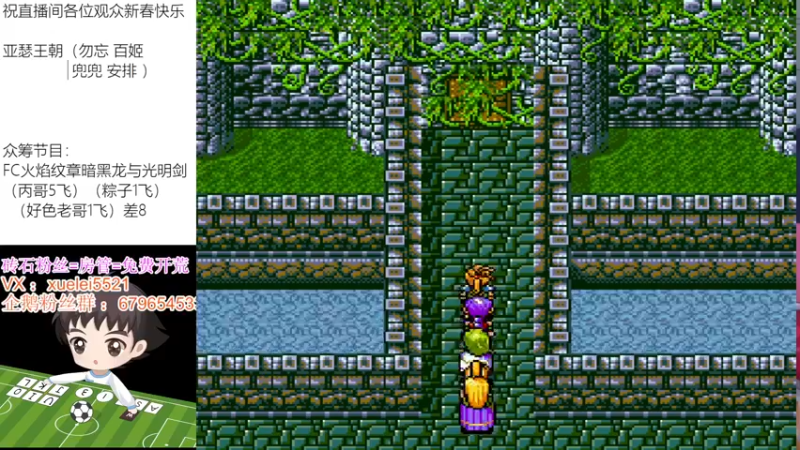 【2022-02-14 01点场】吾王爱德千秋万世：此人游戏天赋逆天 所有怀旧游戏通关