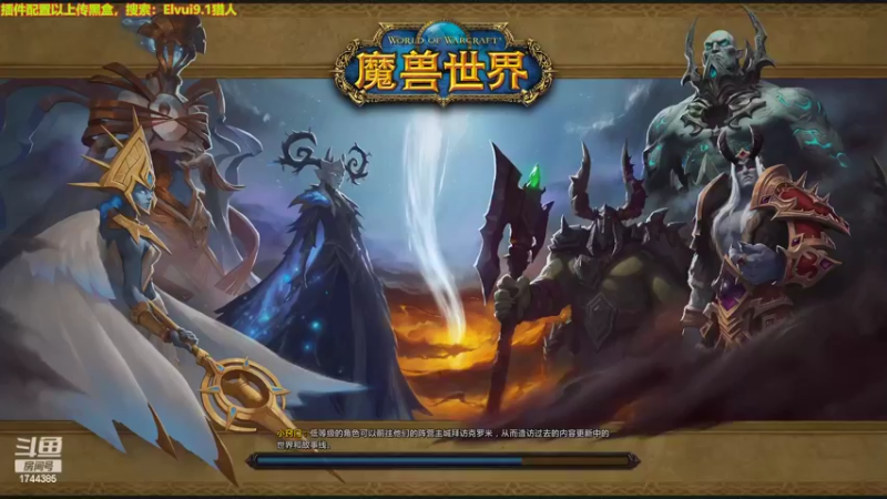 【2022-02-16 17点场】Valanthe灬：V：大家刷出爱情火箭了吗？