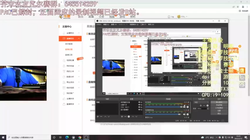 【2022-02-12 15点场】芥末y：芥Sir太菜了~