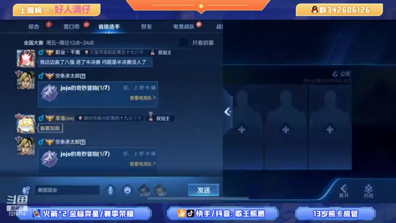 【2022-02-18 22点场】熊崽ouo：63岁老人身居斗鱼一线，你努力了吗？