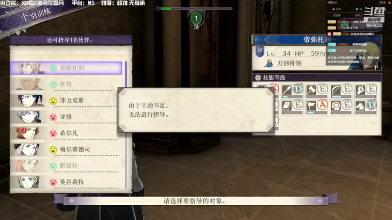 【2022-02-18 21点场】元気查克拉：【火焰纹章】查克拉の日常