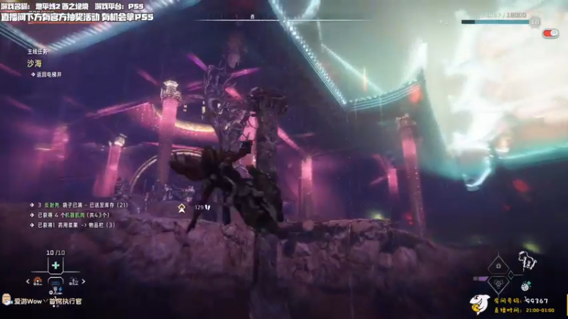 【2022-02-19 16点场】老猫CatGames：【Cat】下午 地平线2 西之绝境