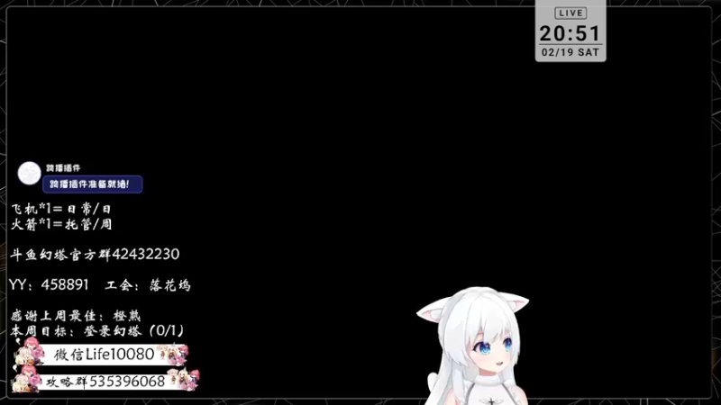 【2022-02-19 20点场】御羽OvO：【叶羽】幻塔最佳幸运星