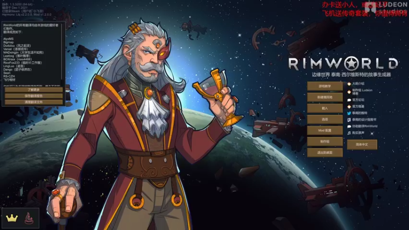 【环世界】steam靖哥哥的精彩时刻 20220218 19点场