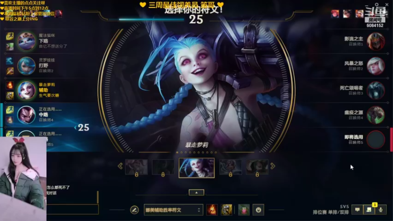 【2022-02-18 21点场】最初的可可：一字眉风女峡谷上分