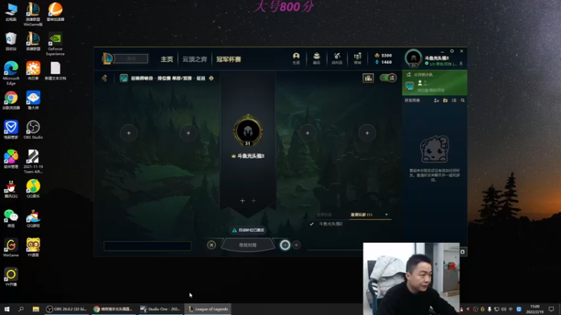 【2022-02-19 15点场】暗夜猎手光头强：第一vn：峡谷之巅上等马