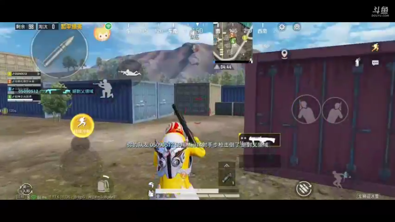 你是