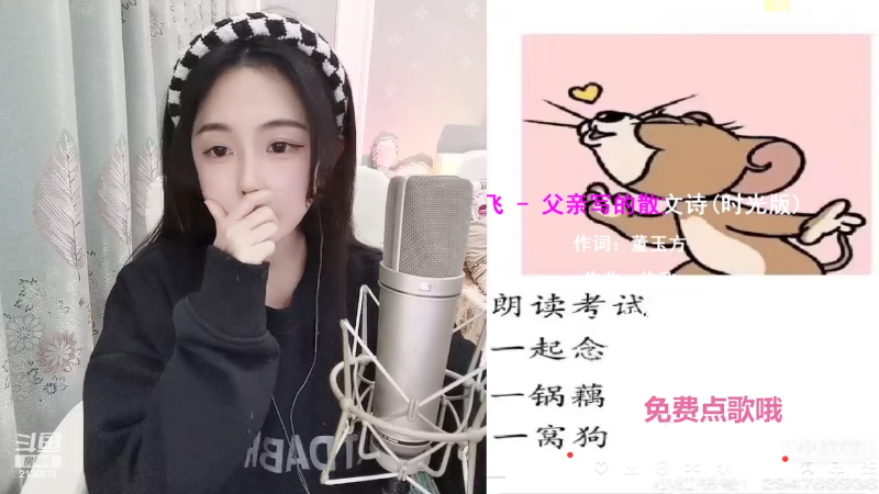【颜值（横屏）】Zz仔仔呐的精彩时刻 20220219 20点场