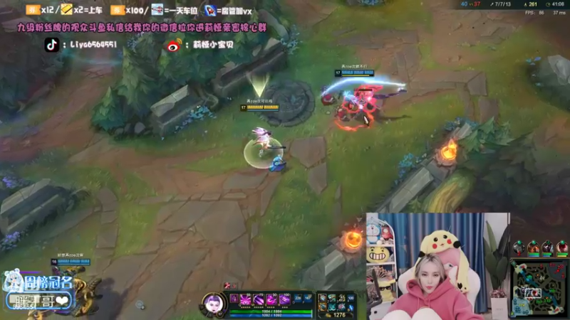 【2022-02-17 20点场】莉娅小宝贝：20岁中单想上分