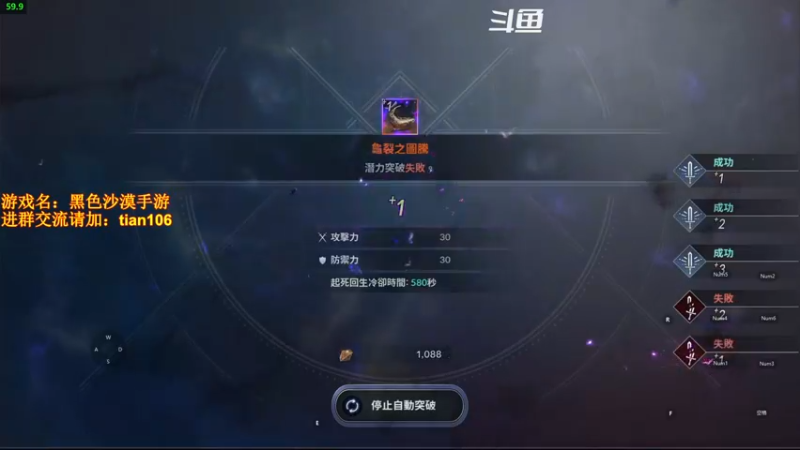 【2022-02-19 01点场】賤丶大骚賤：0氪3个半月3.35W战斗力