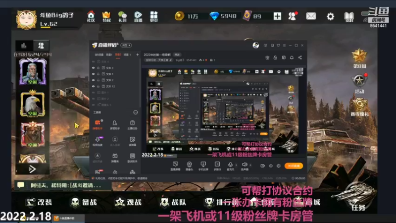 【2022-02-18 20点场】Big鸽子：2022年的第一场雪啊
