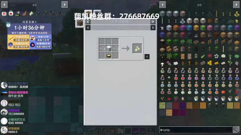 【2022-02-19 14点场】末影龙协会丶翔凯：【直播】RLcraft生存