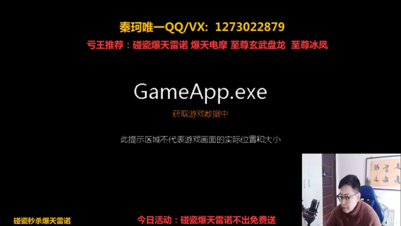 【2022-02-19 15点场】圆梦大师丶秦珂：亏王秦珂回归！激情怼车搞起