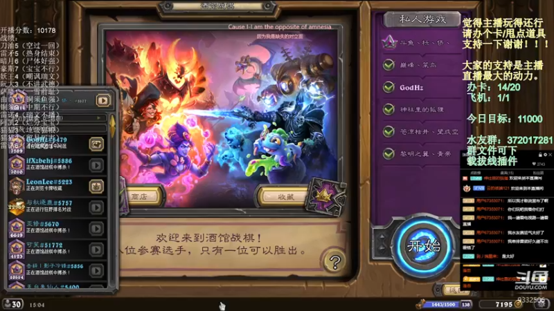 【2022-02-19 15点场】标点侪点：铜须来我身边