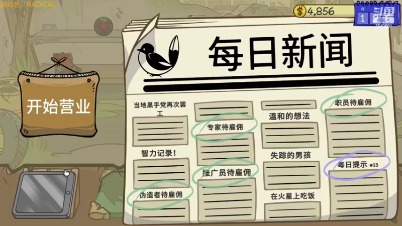 【2022-02-18 23点场】精选海鲜味儿：俺海鲜必不可能被打脸！