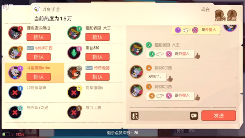 【2022-02-17 15点场】樱桃mike：猫和老鼠喜欢