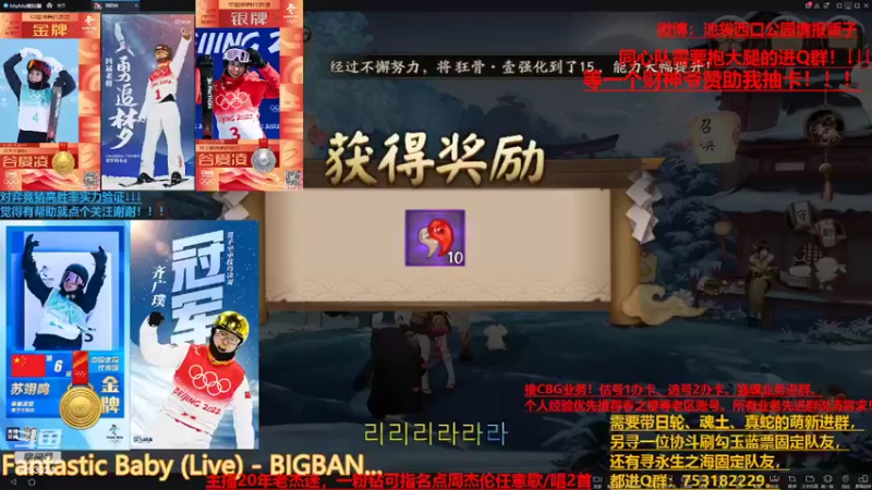 【2022-02-17 07点场】池袋西口公园情报贩子：元宵节，等一个超级好大哥！！！