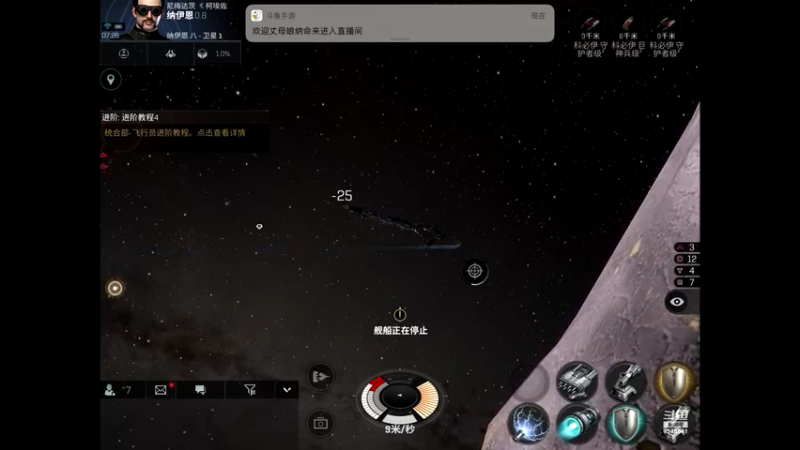 【2022-02-18 07点场】晴天冰淇淋c：哇偶，无烬星河