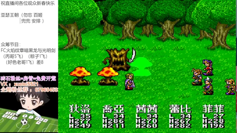 【2022-02-13 23点场】吾王爱德千秋万世：此人游戏天赋逆天 所有怀旧游戏通关