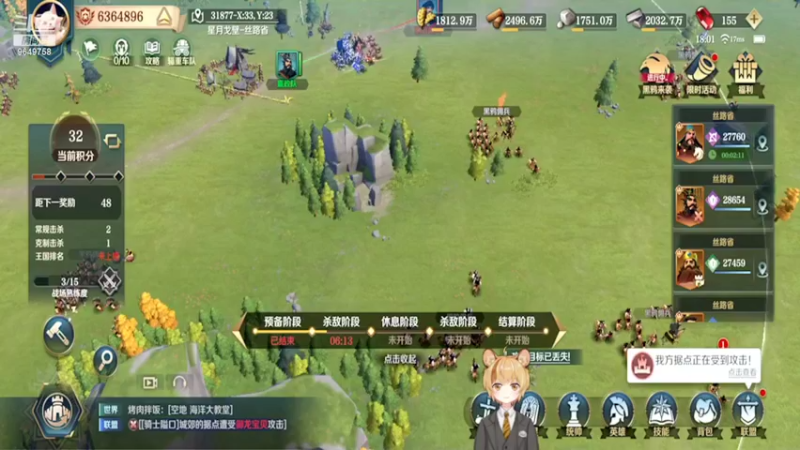 【2022-02-18 18点场】我愿带你看遍世间繁华：领礼包看直播了手慢无新年快乐