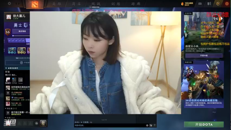 【2022-02-18 13点场】徐大喜儿：元宵节我和你团圆