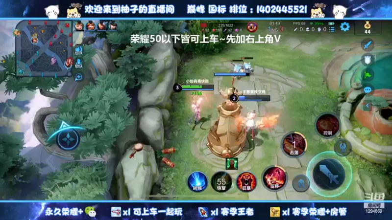【2022-02-19 00点场】毕竟是柚子：给大哥打个国服鲁班！