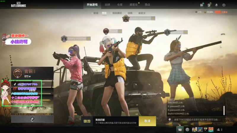 【2022-02-19 17点场】团团家可爱的B：以后请叫我小奶包