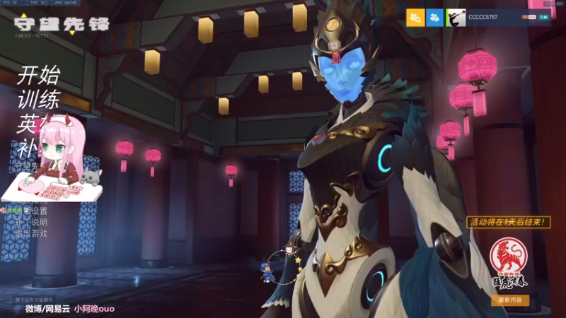 【2022-02-15 11点场】晚晚呦：【晚晚】挑战一周上大师