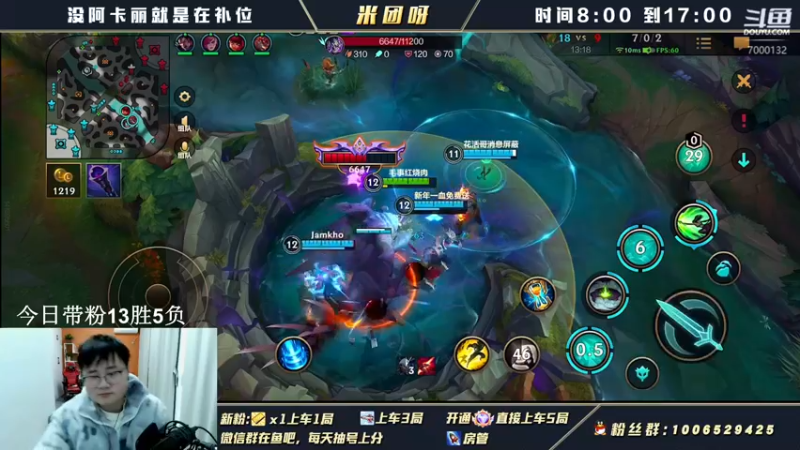 【2022-02-19 18点场】米团呀：暗号免费上车三排90%胜率