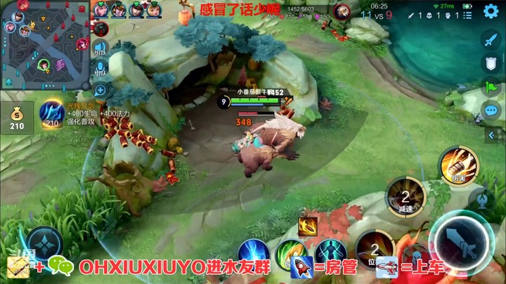 孙尚香精彩单杀(1)