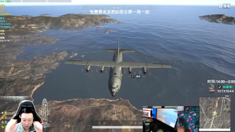 【2022-02-18 23点场】狙击教官：免费带水友！！ 3949848