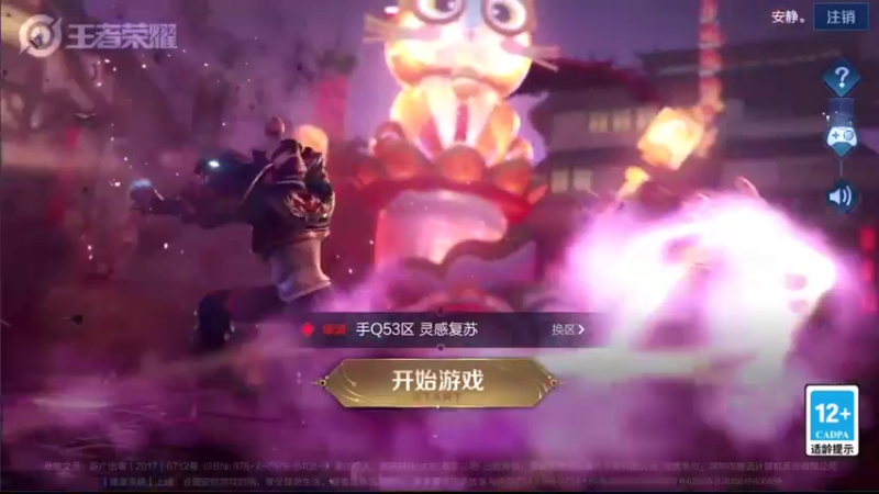 【2022-02-19 13点场】音七Simple：法师排位赛