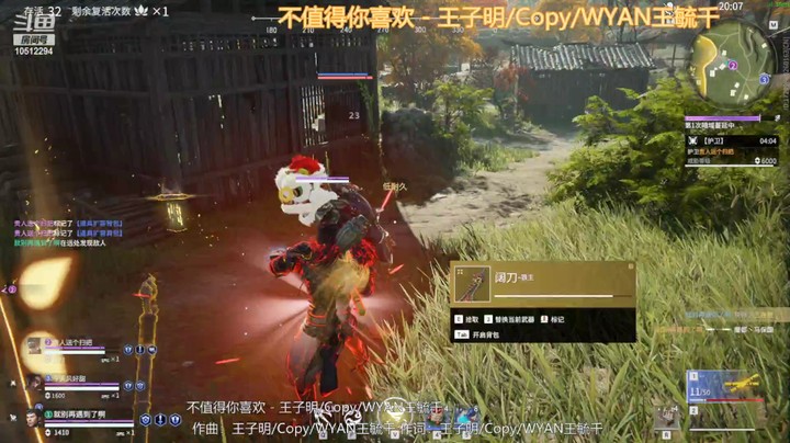 滴滴滴滴滴dd的精彩时刻 20220219 18点场