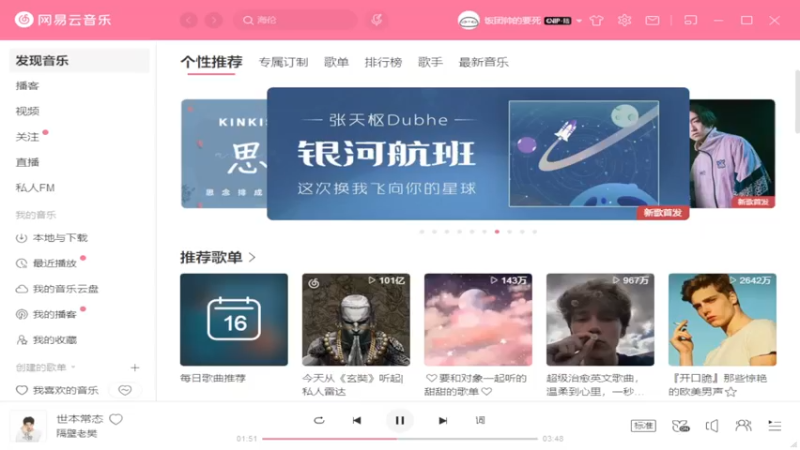 【2022-02-16 19点场】饭团帅的要死：大哥发把枪